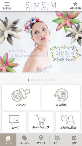 SIMSIMフェルトジュエリー Screen 2