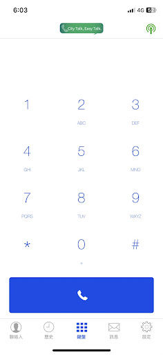 Android application CityTalk screenshort