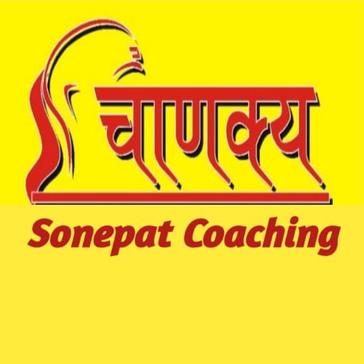 Chanakya Sonepat Coaching Download on Windows