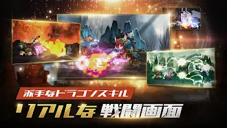 Game screenshot ドラゴンナイト育成 mod apk