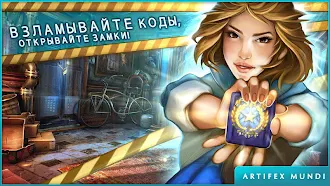 Game screenshot Дело призрака: Лики вины mod apk