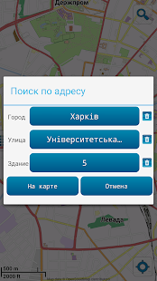 Map of Kharkiv 3.2 APK screenshots 3