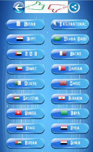 TV Radios live Arabic 5.2 screenshots 8