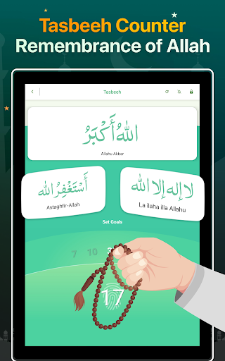 Quran Majeed – القران الكريم - Books & Reference - apps
