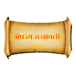 Cover Image of Download Bhaishajya Ratnavali 1.0.16 APK