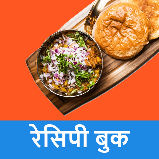 10000+ Tasty Hindi Recipes logo