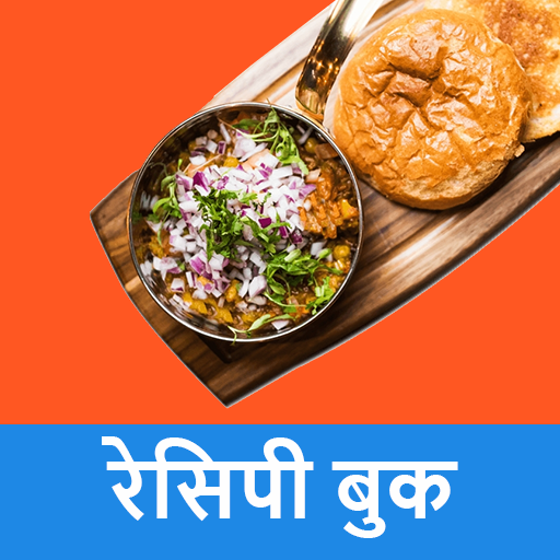 10000+ Tasty Hindi Recipes  Icon