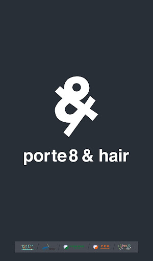 Android application porte8＆hair screenshort