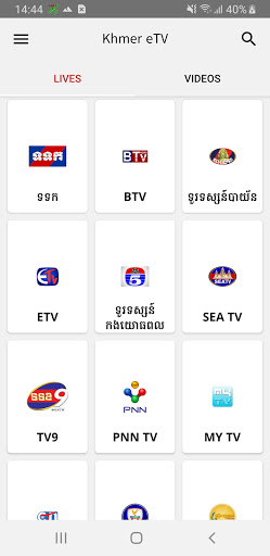 Khmer eTV