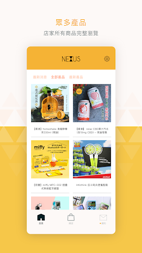 Nexus Style Screen 2