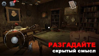 Game screenshot Scary Mansion：Страшная игра 3D hack