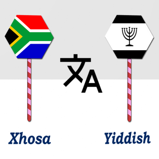 Xhosa To Yiddish Translator logo