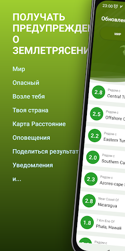 Предварительный просмотр приложения