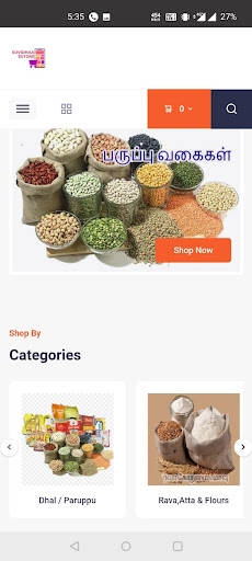 Suvidhaa Estore Screen 2