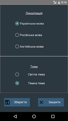 Tolerance field schemes Screen 2