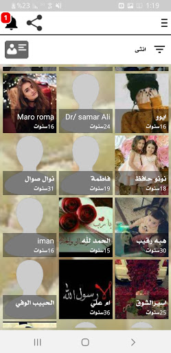 وتس عمر اب  العنابي بلس الاصدار32