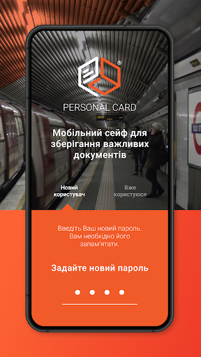 Personal Card Screen 2