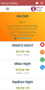 Kalyan matka -  satta matka kalyan, Kalyan chart 8.0 APK screenshots 4