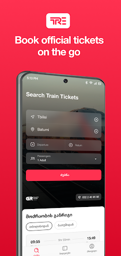 Android application TRE.GE - Railway Tickets screenshort