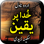 Cover Image of Download Khuda per yaqeen by Sakeena Zaidi - Urdu Novel 1.0 APK