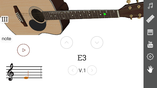 3D Guitar Fingering Chart Screen 2
