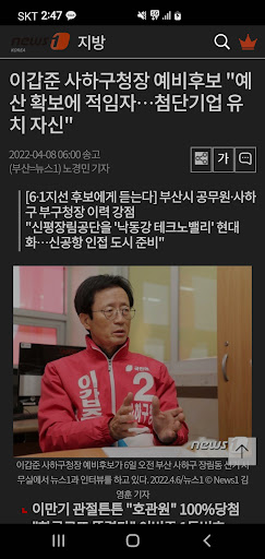 이갑준 SNS Screen 2