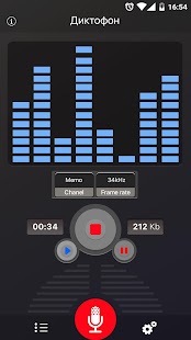 диктофон Screenshot