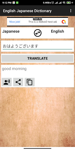 English Japanese Dictionary Screen 3