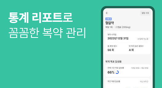 스크린샷 이미지