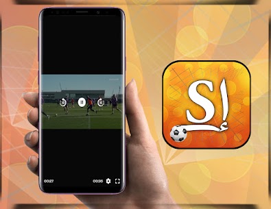 إستمتع – istamti3e tv APK for Android Download 5