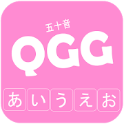 Q50G (Quick Gojuon Game)