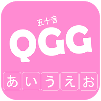 Q50G Quick Gojuon Game