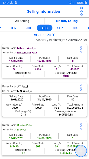 Diamond Broker Screen 2