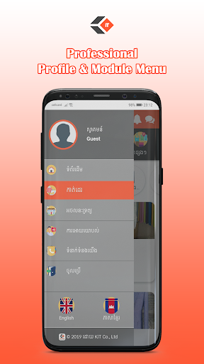 Android application KiT Assistant screenshort