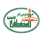 Dar Al-Mustafifa National Schools Apk