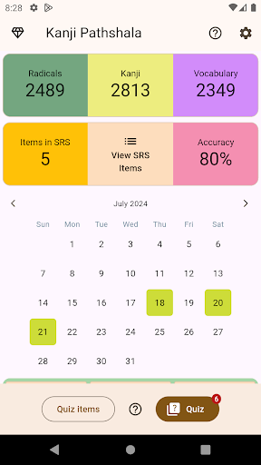 Android application Kanji Pathshala screenshort