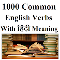 1000 Common English Verbs