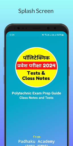 Android application Polytechnic Exam Prep Guide screenshort