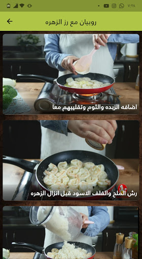 اكلات كيتو دايت