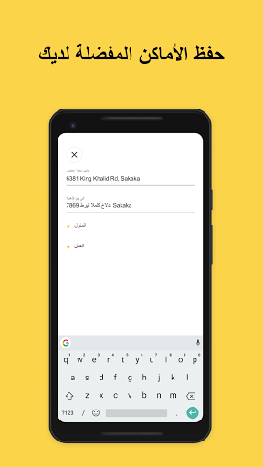 SAMA | سما - سما تاكسي Screen 2