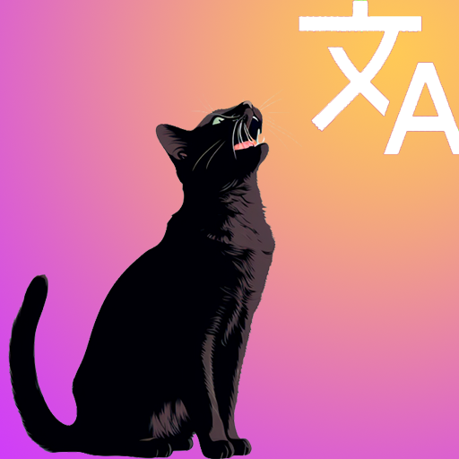 Cat to Human Translator  Icon