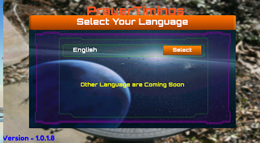 Namaz Timing Advance Screen 2