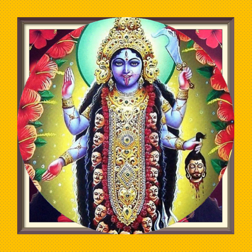 mahakali maa ke mantras hindi Screen 2