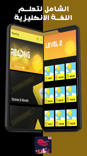 تعلم اللغة الانجليزية بسهولة