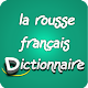 Dictionnaire français Larousse sans internet Download on Windows