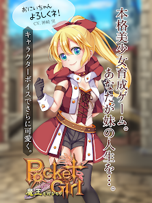 Pocket Girl ～Hunting The Devil 2.11 APK + Mod (Unlimited money) for Android