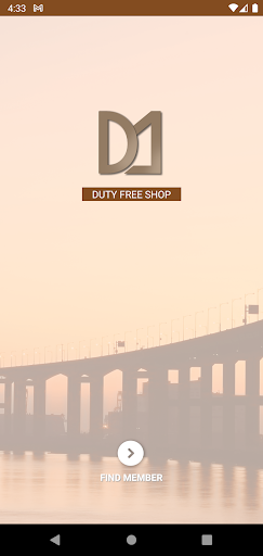 Android application 면세점 D1 고객용 모바일 앱(스탠다드) screenshort