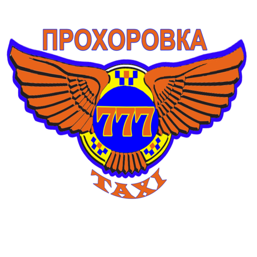 Такси 777 Прохоровка logo