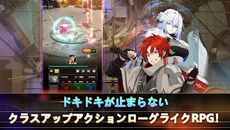 Game screenshot ザ・チェンジャーズ：ローグライク RPG hack
