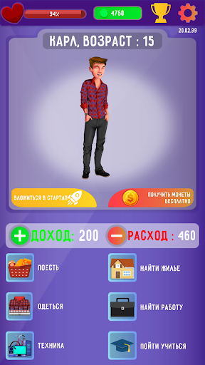 App-Vorschau